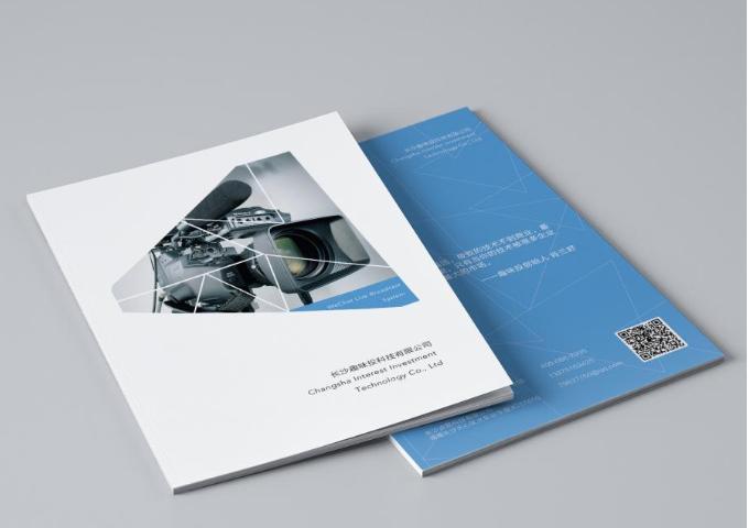 公司畫(huà)冊(cè)印刷
