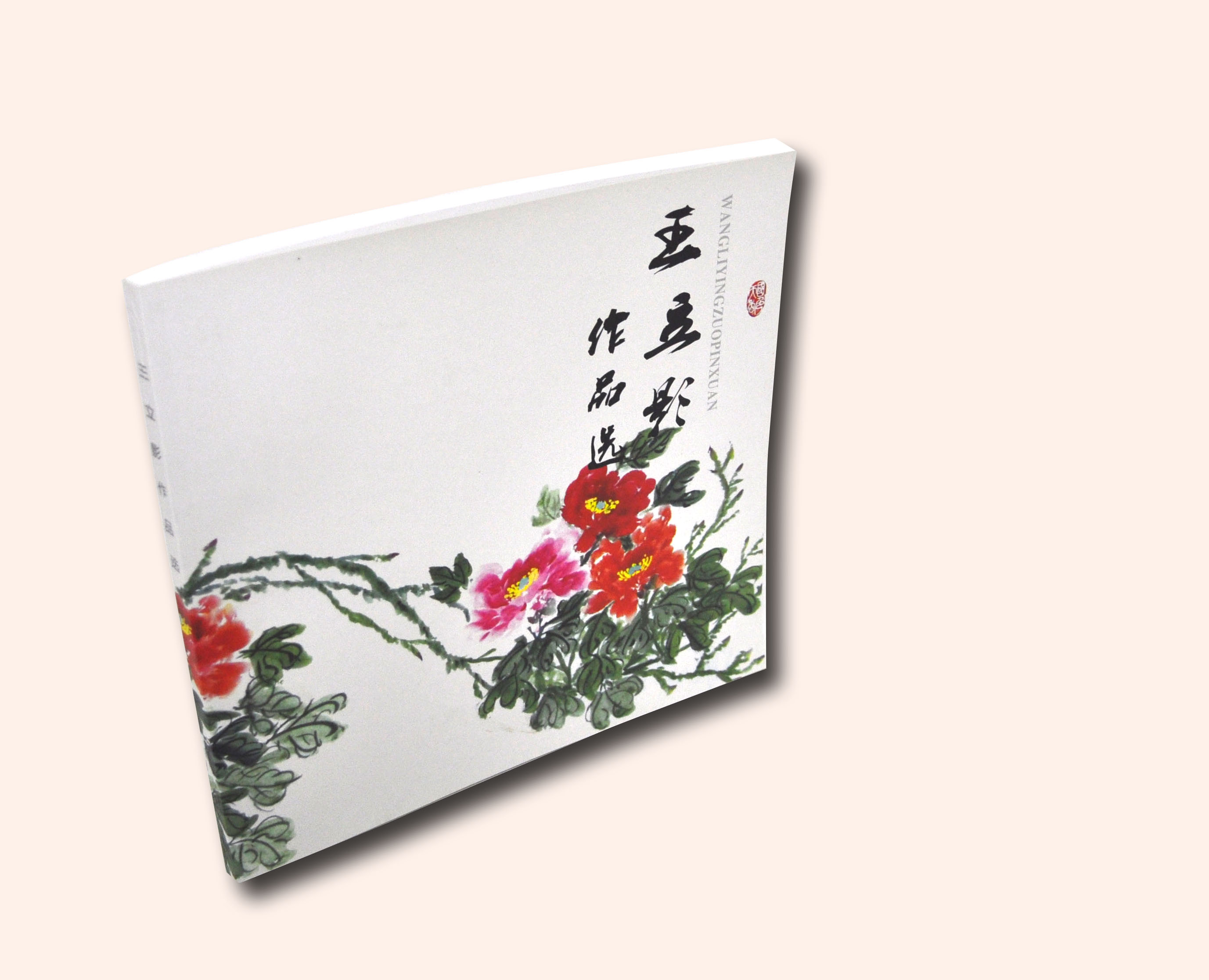 精裝畫冊(cè)印刷如何定制印刷，流程是什么？