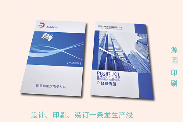 產品手冊1.png