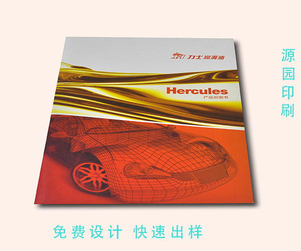 產品說明書圖3.png