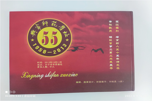 銅版、亞粉和特種紙是企業(yè)畫(huà)冊(cè)印刷的首選?