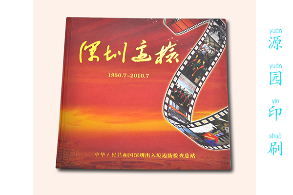 企業(yè)畫(huà)冊(cè)需要突出企業(yè)精神和理念